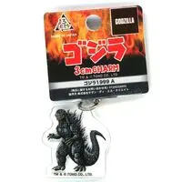 Key Chain - Godzilla