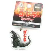Key Chain - Godzilla