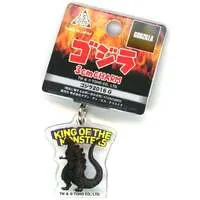Key Chain - Godzilla