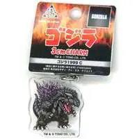 Key Chain - Godzilla
