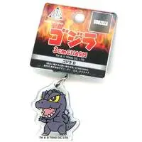Key Chain - Godzilla