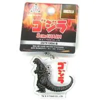 Key Chain - Godzilla