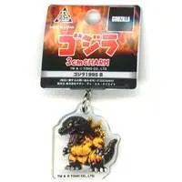 Key Chain - Godzilla