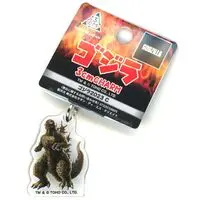 Key Chain - Godzilla