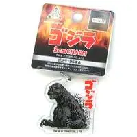 Key Chain - Godzilla
