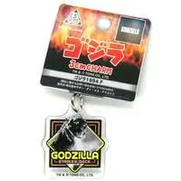 Key Chain - Godzilla