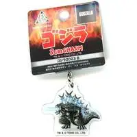 Key Chain - Godzilla