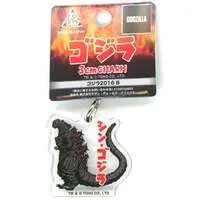 Key Chain - Godzilla