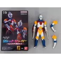 Figure - Godzilla / Jet Jaguar & Gigan & King Ghidorah