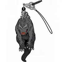 Key Chain - Godzilla