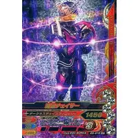 Ganbarizing - Kamen Rider Drive