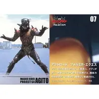 Trading Card - Kamen Rider Agito