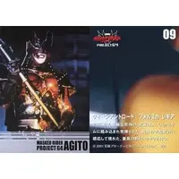 Trading Card - Kamen Rider Agito