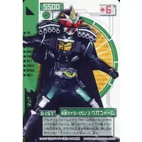 Trading Card - Kamen Rider Den-O / Kamen Rider Zeronos