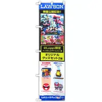 Tapestry - Avataro Sentai Donbrothers