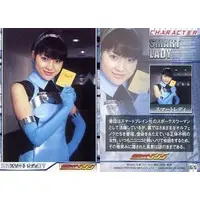 Trading Card - Kamen Rider 555