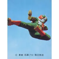 Trading Card - Kamen Rider V3