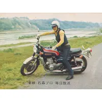 Trading Card - Kamen Rider V3