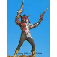 Trading Card - Kamen Rider V3