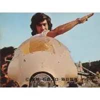 Trading Card (225：ライダー へんしん)