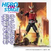 Premium Bandai Limited - Kamen Rider Kuuga