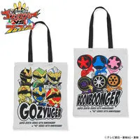 Premium Bandai Limited - Bakuage Sentai Boonboomger