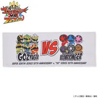 Premium Bandai Limited - Bakuage Sentai Boonboomger