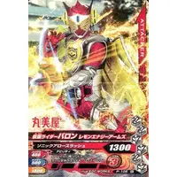 Ganbarizing - Kamen Rider Gaim / Kamen Rider Baron