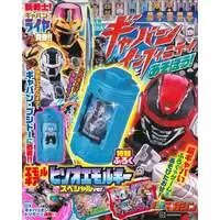 Book - Super Space Sheriff Gavan Infinity