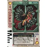 Trading Card - Kamen Rider Blade