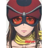 DVD - Tojima Tanzaburo Wants to Be a Masked Rider