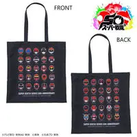 Premium Bandai Limited - No.1 Sentai Gozyuger