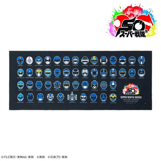 Premium Bandai Limited - No.1 Sentai Gozyuger