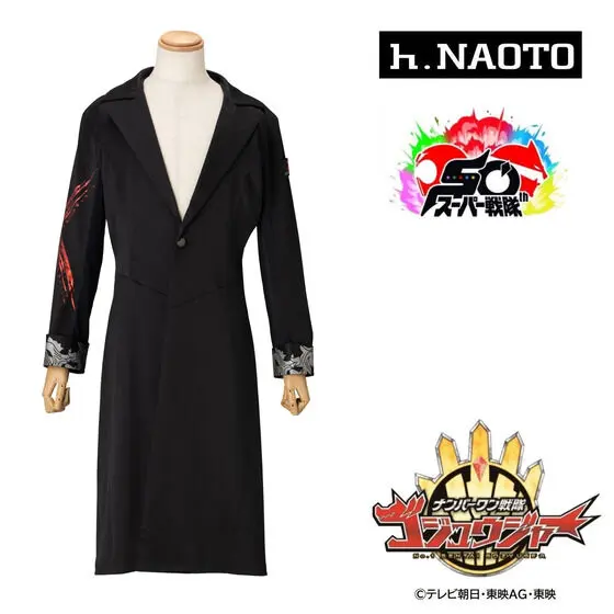 Premium Bandai Limited - No.1 Sentai Gozyuger / Ring Hunter Garyudo & Kuon (Hisamitsu Tono) Size-L