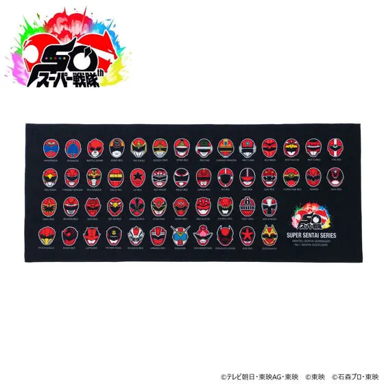 Premium Bandai Limited - No.1 Sentai Gozyuger