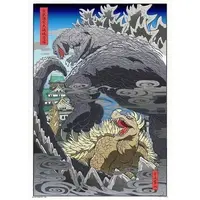Jigsaw puzzle - Godzilla / Anguirus