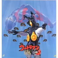 LD (LaserDisc) - Ultraman