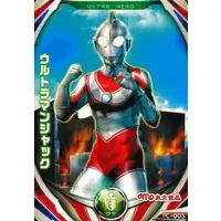 Ultraman Fusion Fight! - Return of Ultraman / Ultraman Jack