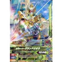 Ganbarizing - Kamen Rider Zi-O / Kamen Rider Zi-O (Character)