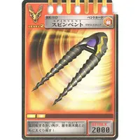 Trading Card - Kamen Rider Ryuki / Kamen Rider Imperer