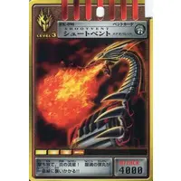 Trading Card - Kamen Rider Ryuki