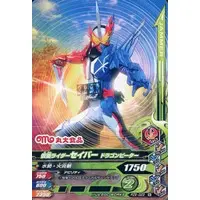 Ganbarizing - Kamen Rider Saber