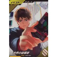 Ganbarizing - Ganba Legends - Kamen Rider Decade / Kamen Rider Decade (Character)