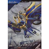 Ganbarizing - Ganba Legends - Kamen Rider Ryuki / Kamen Rider Knight