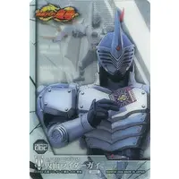Trading Card - Kamen Rider Ryuki / Kamen Rider Gai
