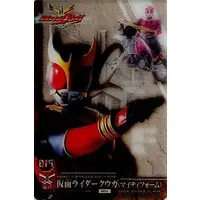 Trading Card - Kamen Rider Kuuga