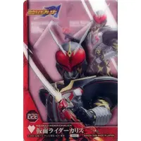 Trading Card - Kamen Rider Blade / Kamen Rider Chalice