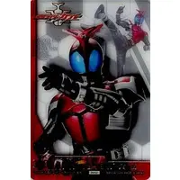 Trading Card - Kamen Rider Kabuto