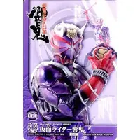 Trading Card - Kamen Rider Hibiki