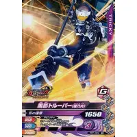 Ganbarizing - Kamen Rider Gaim / Kurokage Troopers